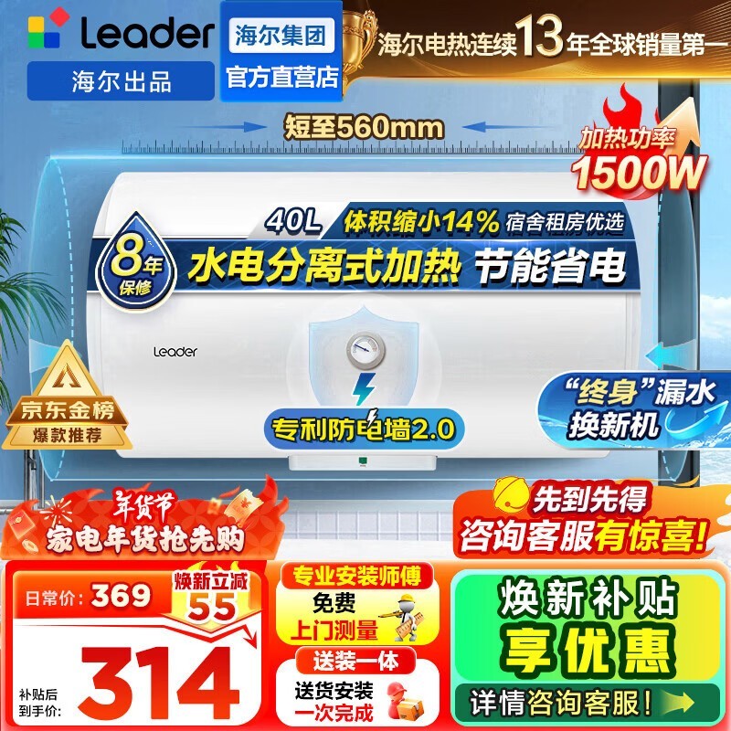 ����ͳ˧40L����ˮ����ȯֱ������