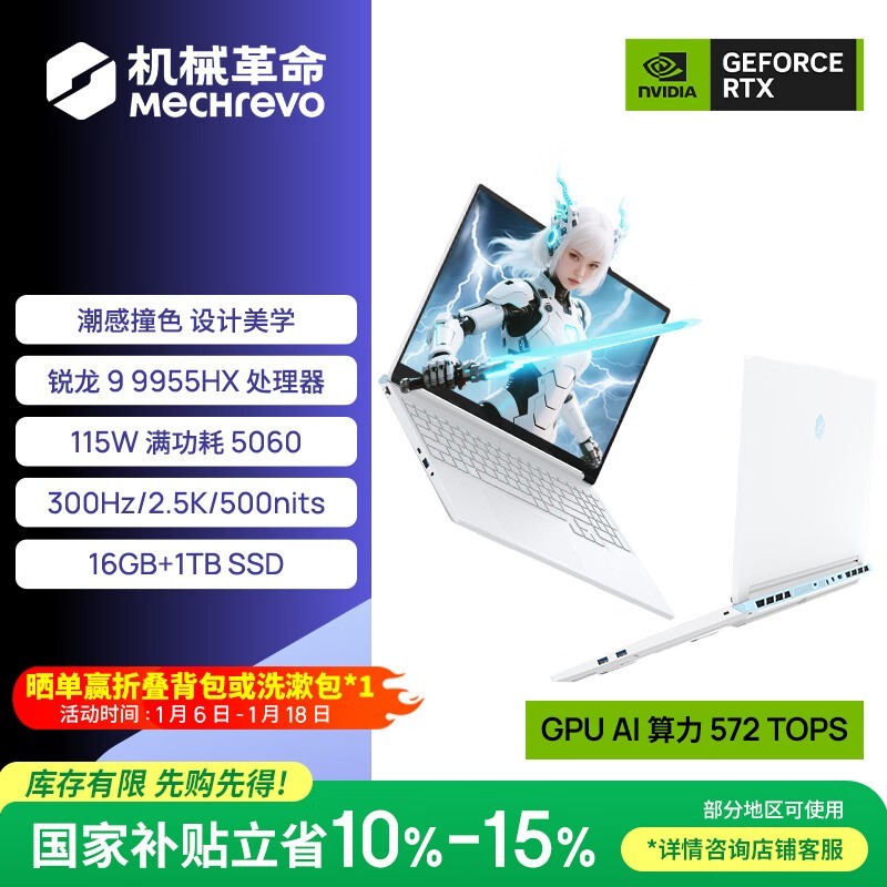 ��е��������16Pro��������7103Ԫ