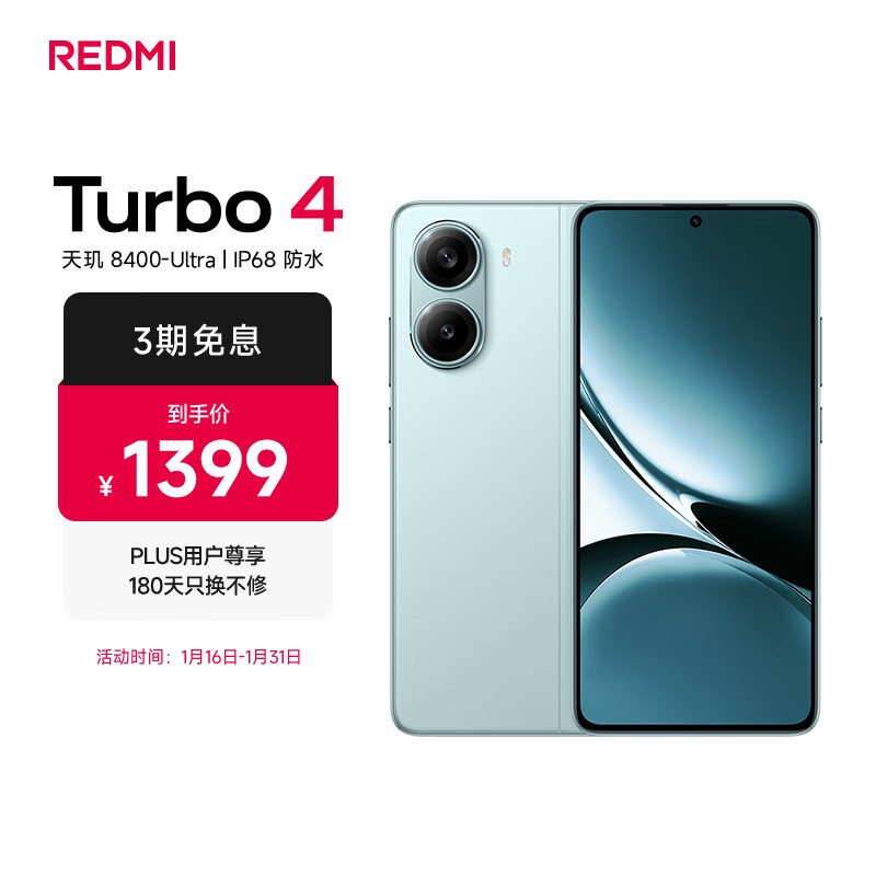 Redmi Turbo 4