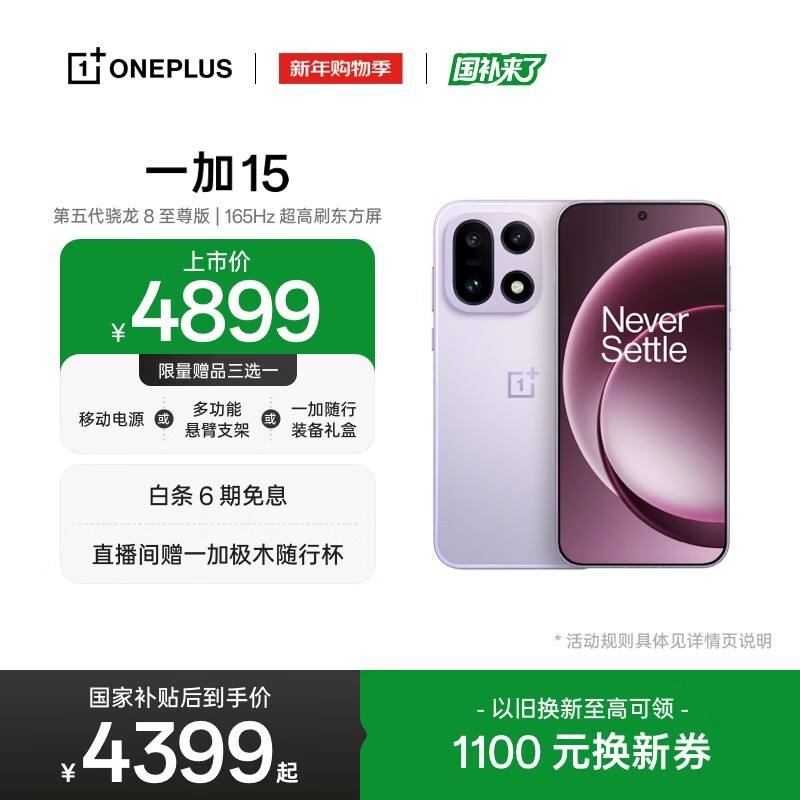 һ�� 15��16GB/512GB��