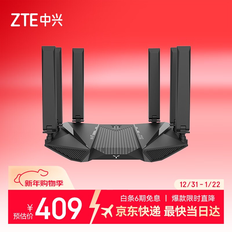 ��������BE6800Pro+·��������338Ԫ