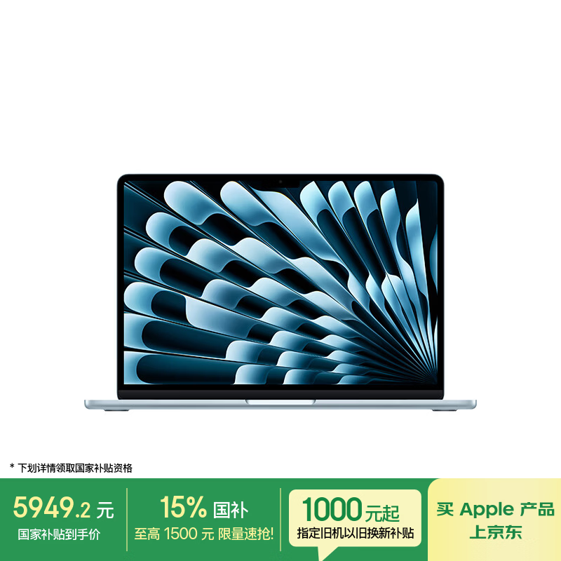 2025��Apple MacBook Air 13Ӣ�����6088Ԫ