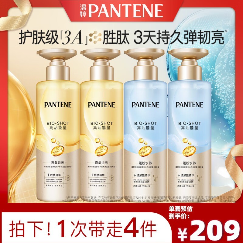 ����530g*4ϴ��¶��ϣ�����149Ԫ����