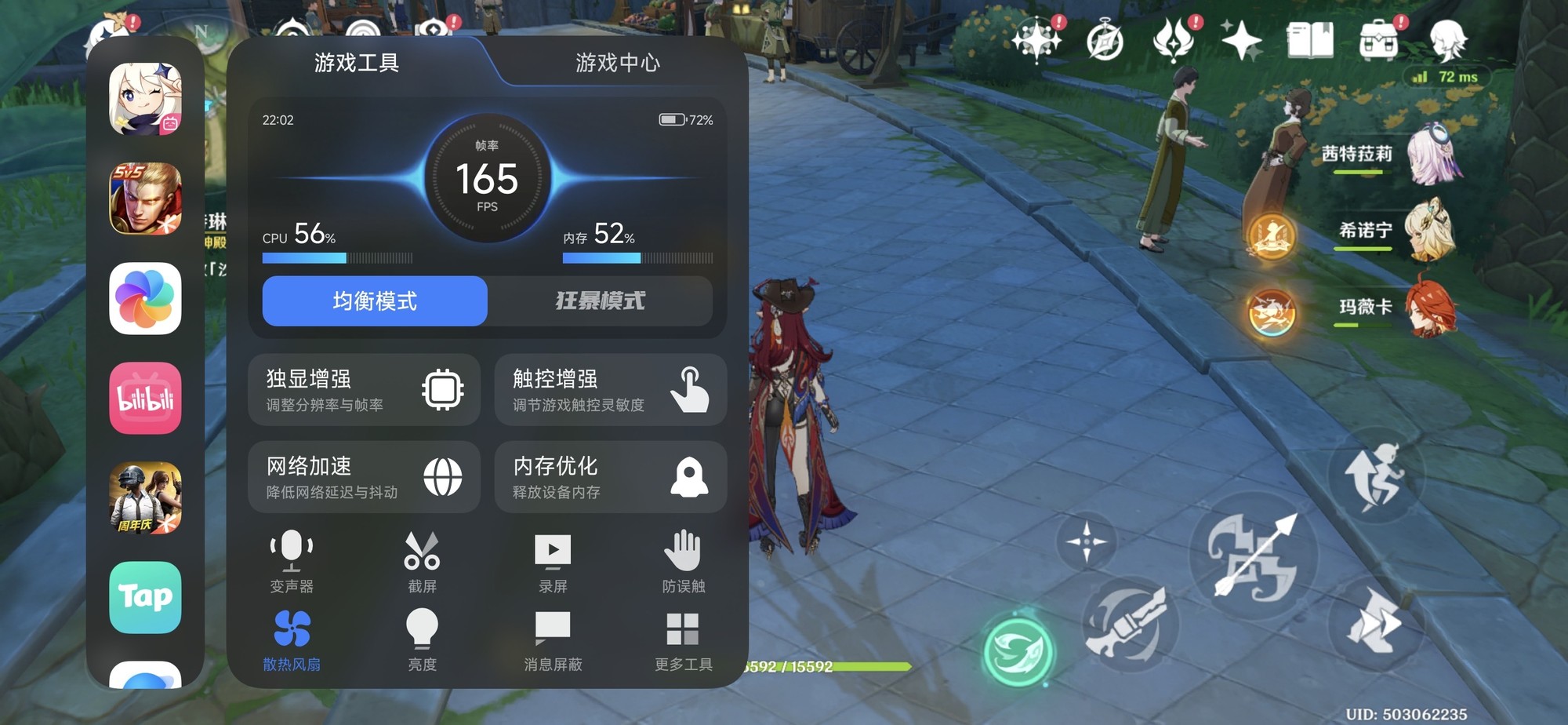 REDMI K90 Max全面评测：出道即巅“风”