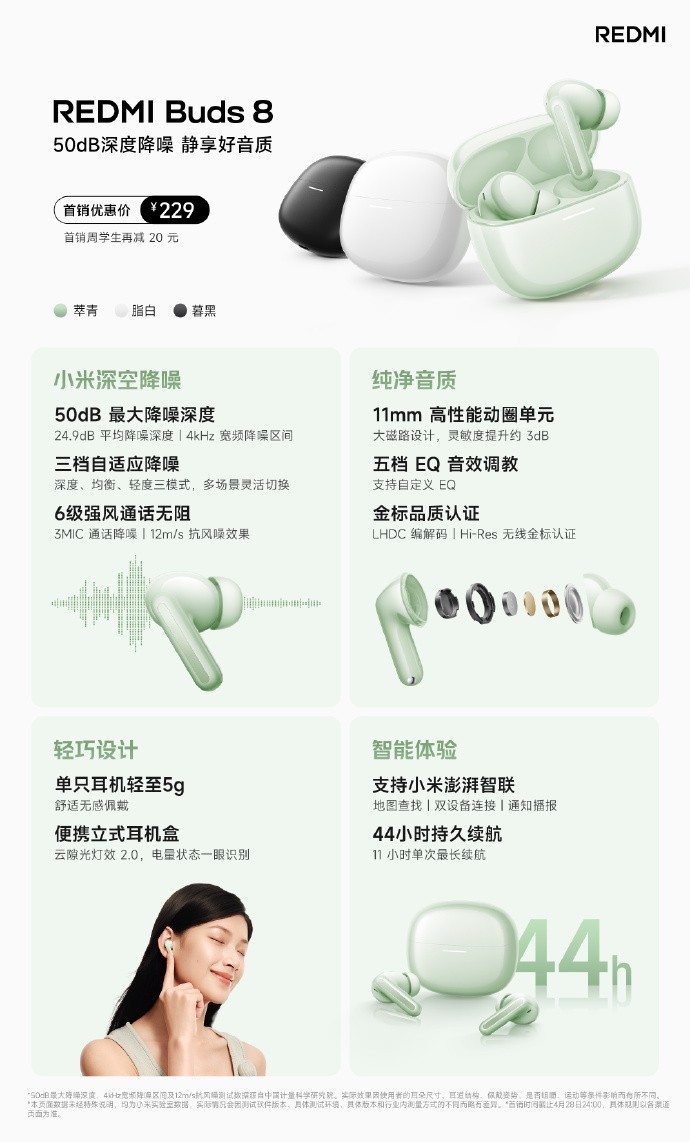 REDMI K90 Max发布会汇总,依旧性价比,2999元起