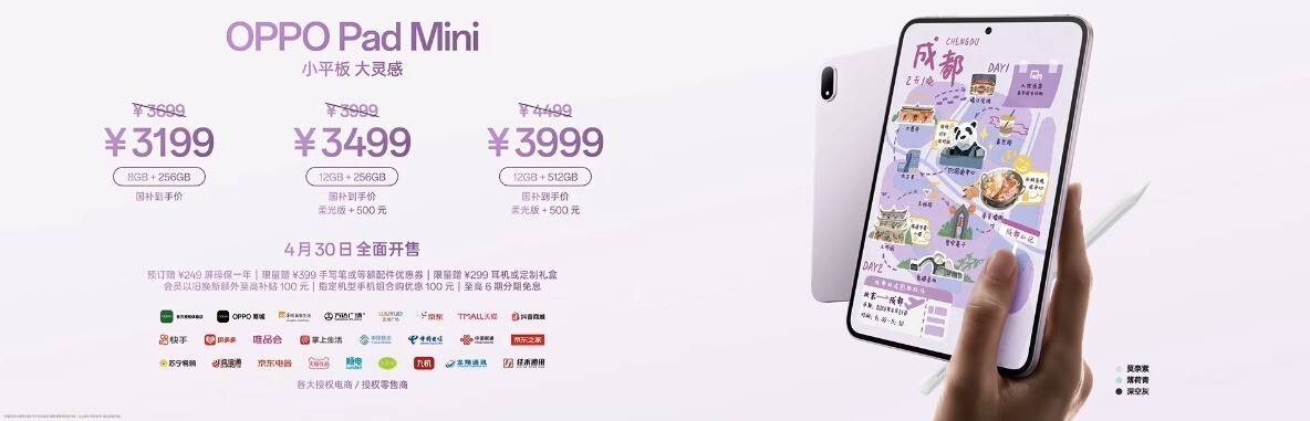 OPPO Find X9 Ultra�ۼ�7499Ԫ�� OPPO������Ӱ����Ʒ���������