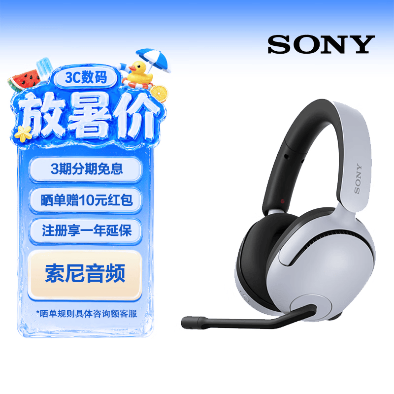 ���� INZONE H5