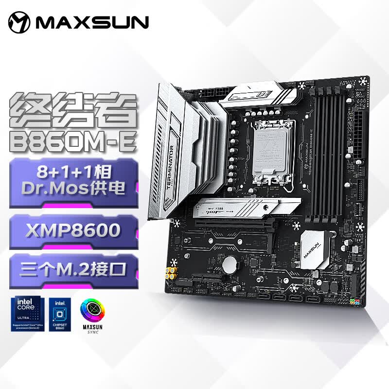 铭瑄B860M-E主板789元