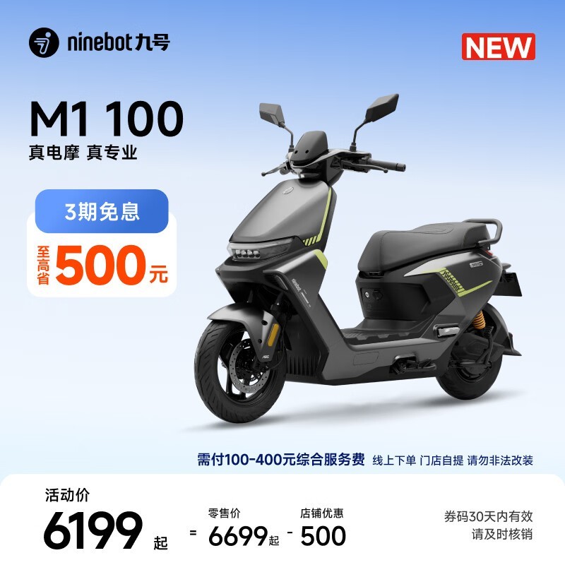 �ź�M1 100�綯Ħ����ʱ�ػ�