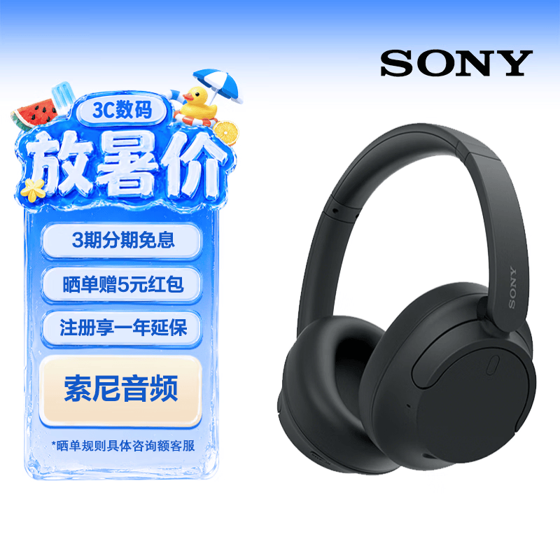 ���� WH - CH720N �������ֱ������ 569.72 Ԫ