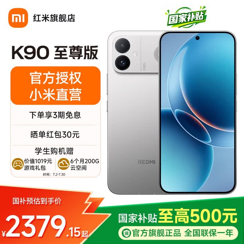 ����K90�����16+256G̫��������������2340Ԫ