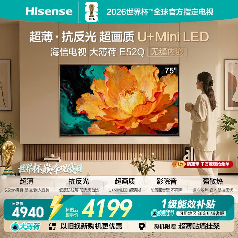 ���� 75E52Q