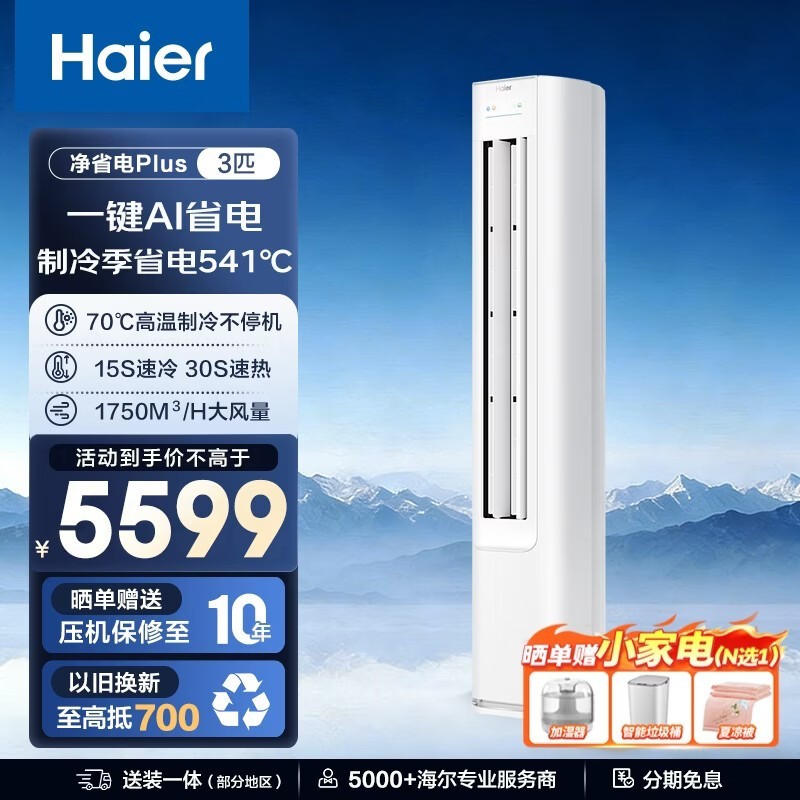 ����С�컨�յ�3ƥ����ʽ