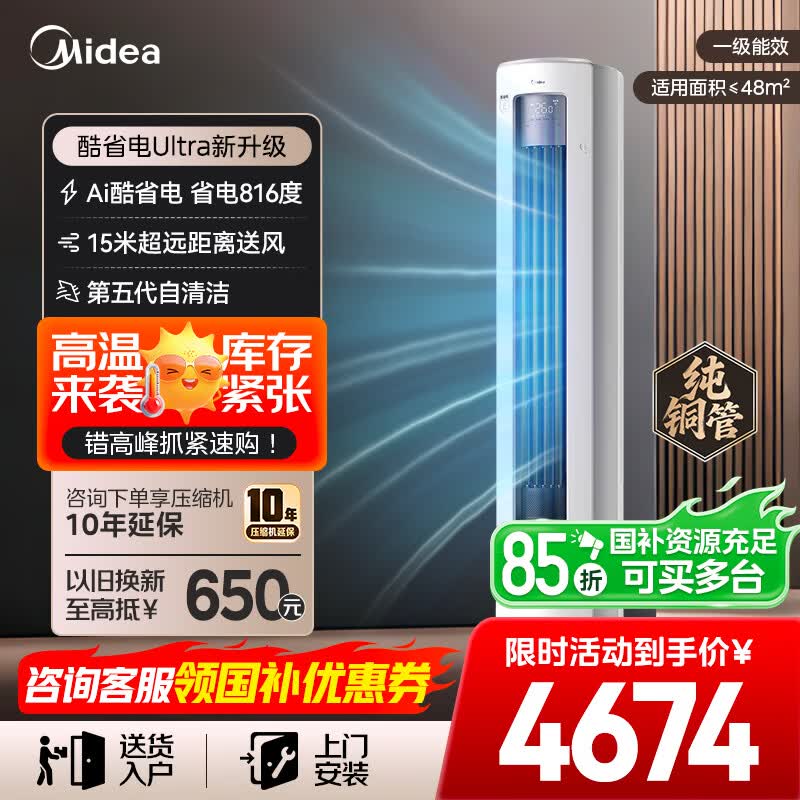 ���Ŀ�ʡ��Ultra�յ�3ƥ