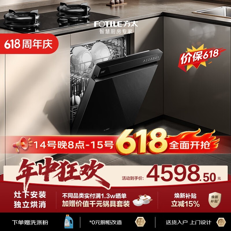 ��̫T70Ƕ��ʽϴ������Ծɻ��µ���5114.42