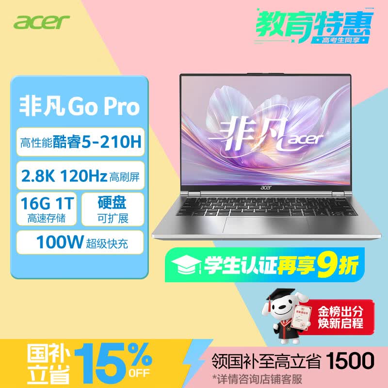 �곞�Ƿ�Go Pro�ᱡ����ʱ�ػ�