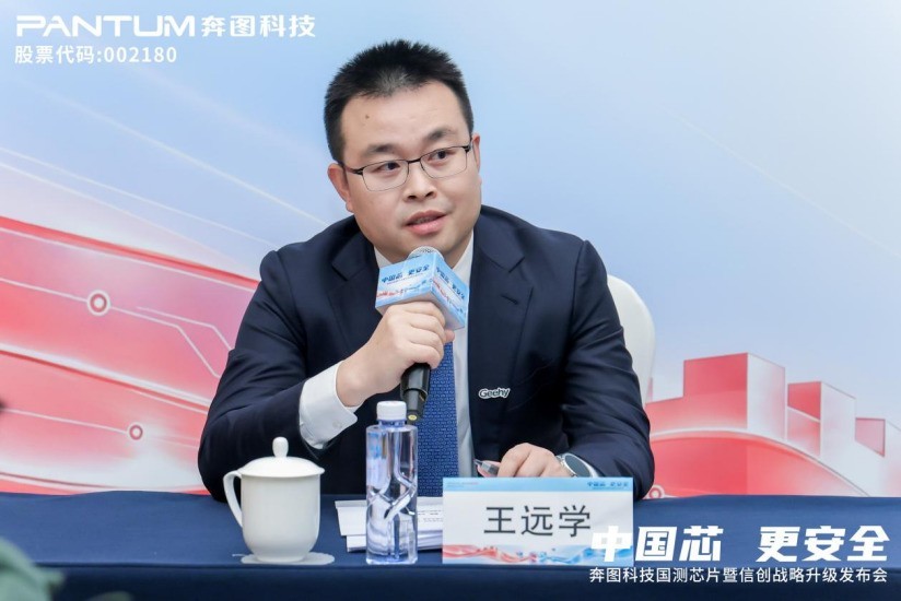 对话奔图高层:筑牢文印底层安全底座,一场属于打印产业的自主突围