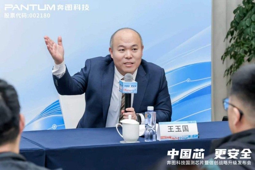 对话奔图高层:筑牢文印底层安全底座,一场属于打印产业的自主突围