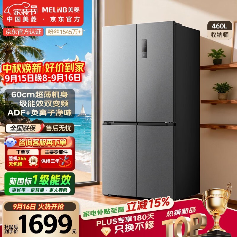 ���� BCD-460WSP9CXG1