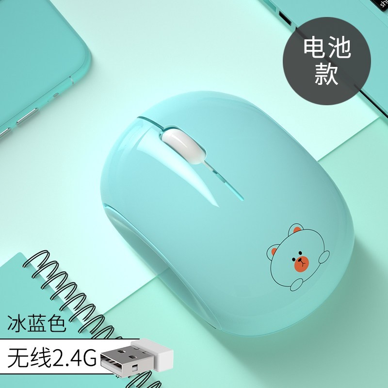 火银狐 蓝牙 无线鼠标
