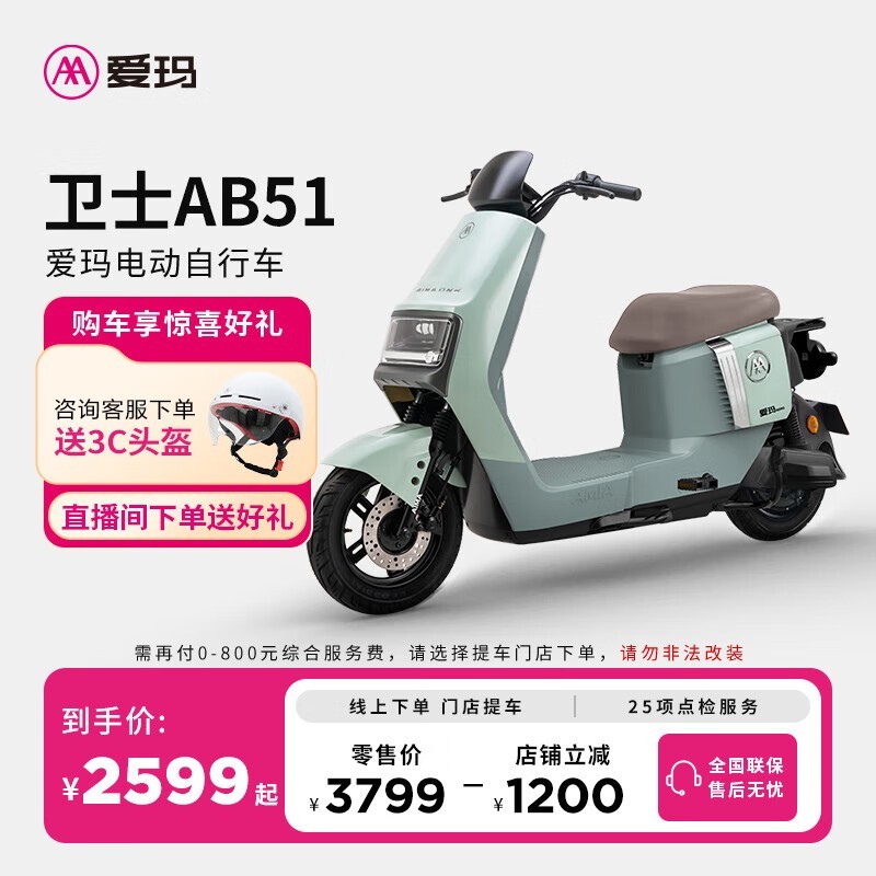 ʿAB51綯г2579Ԫ