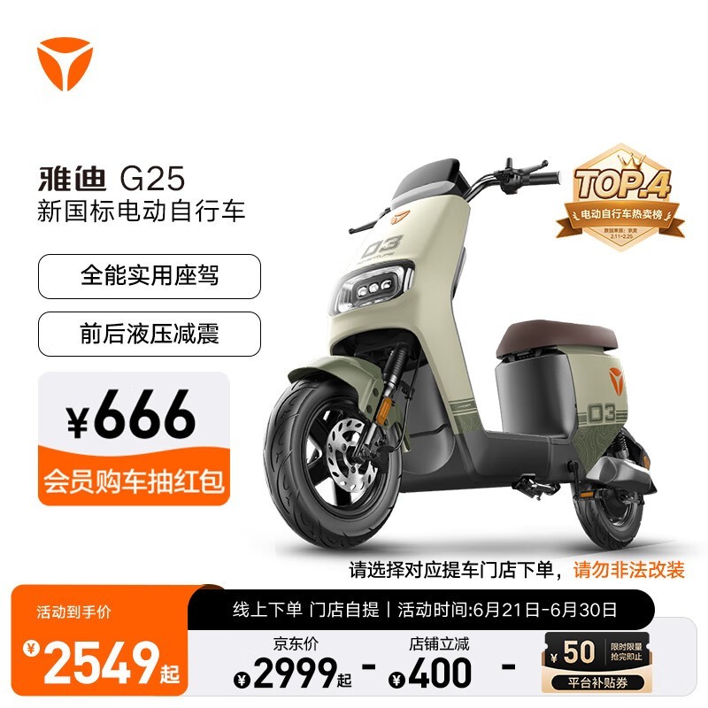 ŵ G25-D
