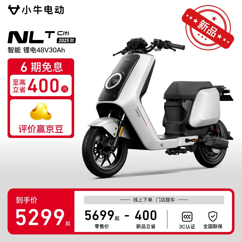 Сţ綯NLT CitiƷУ5299Ԫ
