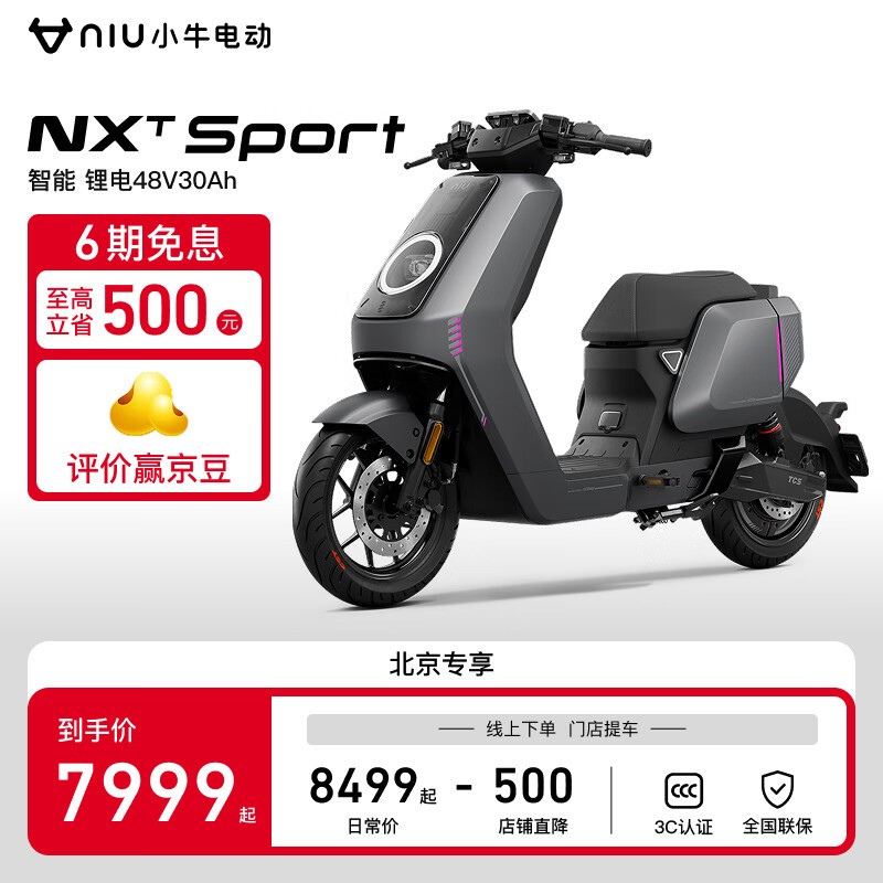Сţ綯 NT
