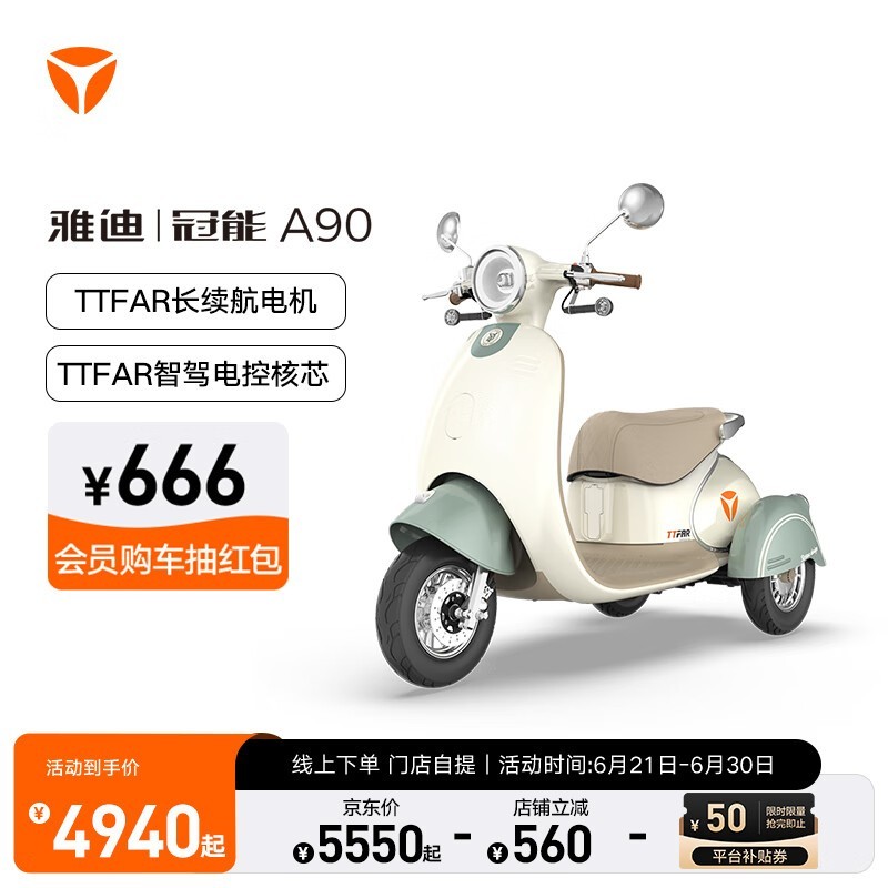 ŵϹA90ŵ綯ʱػ4990Ԫ