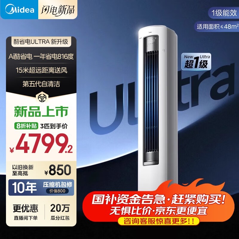 ĿʡUltraյ3ƥʽһЧ