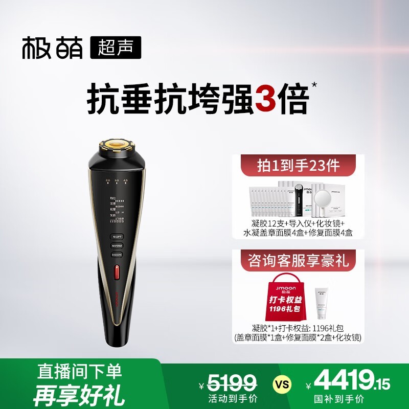ȳ4273Ԫּ۱618