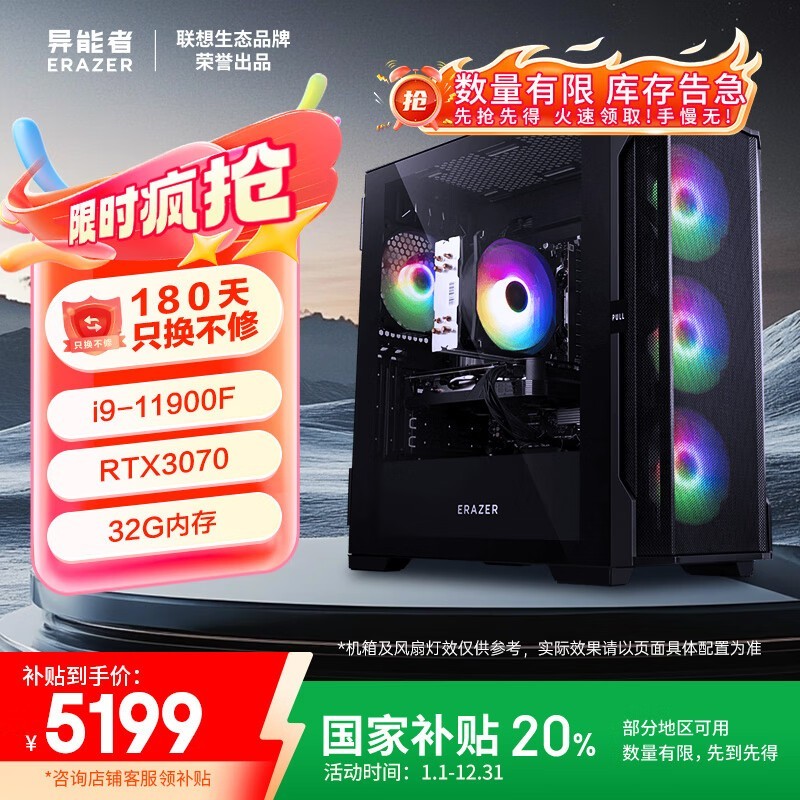 Co-57Ϸi9-11900F+RTX3070羺˫