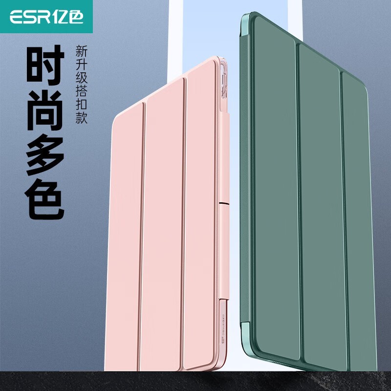 ɫ21Pro12.9ƽ屣 8.9Ԫ