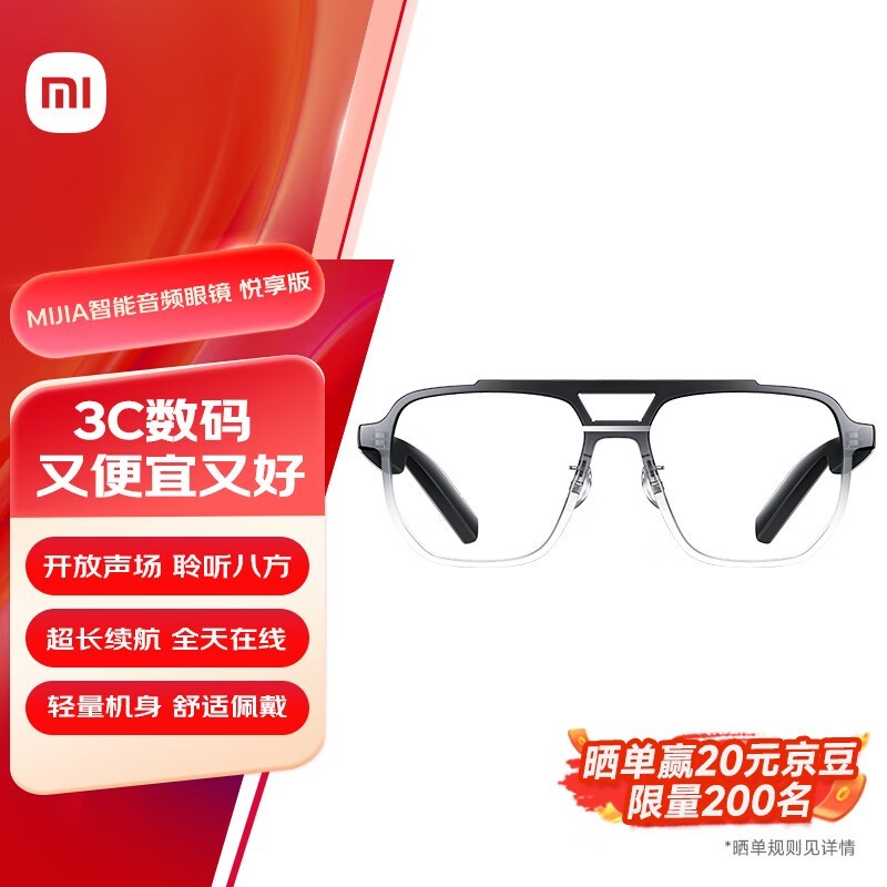 СXiaomi MIJIAƵ۾澩Żݼ