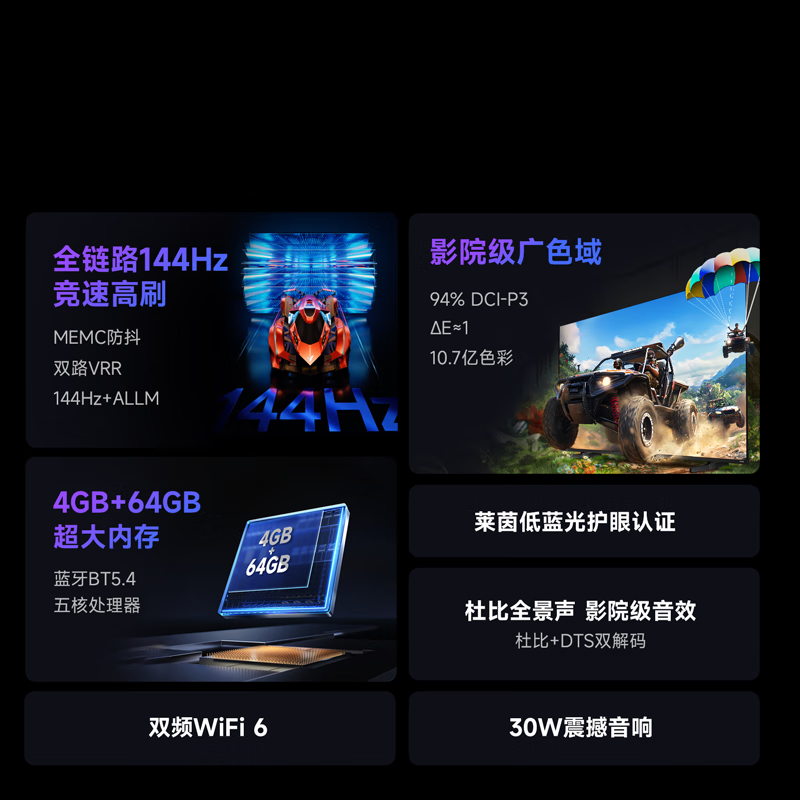 Vidda 55VR1Q - PRO液晶电视低至1699元