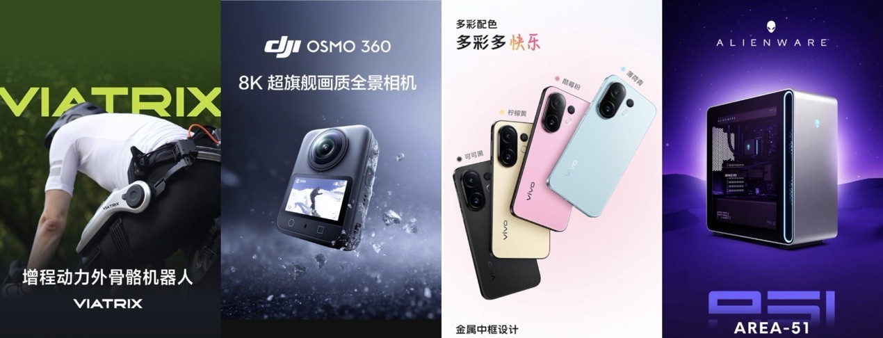 京东热8购物季开启,全国唯一黄金显卡1元起拍