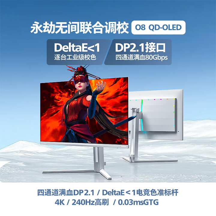 纵横无拘,各有各的Young!飞利浦EVNIA携《永劫无间》空降郑州科技学院