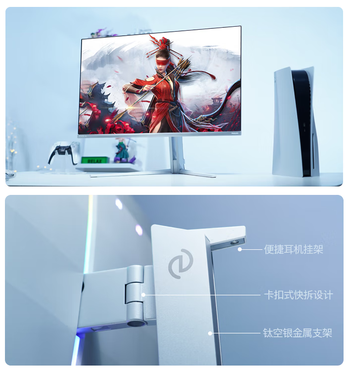 纵横无拘,各有各的Young!飞利浦EVNIA携《永劫无间》空降郑州科技学院