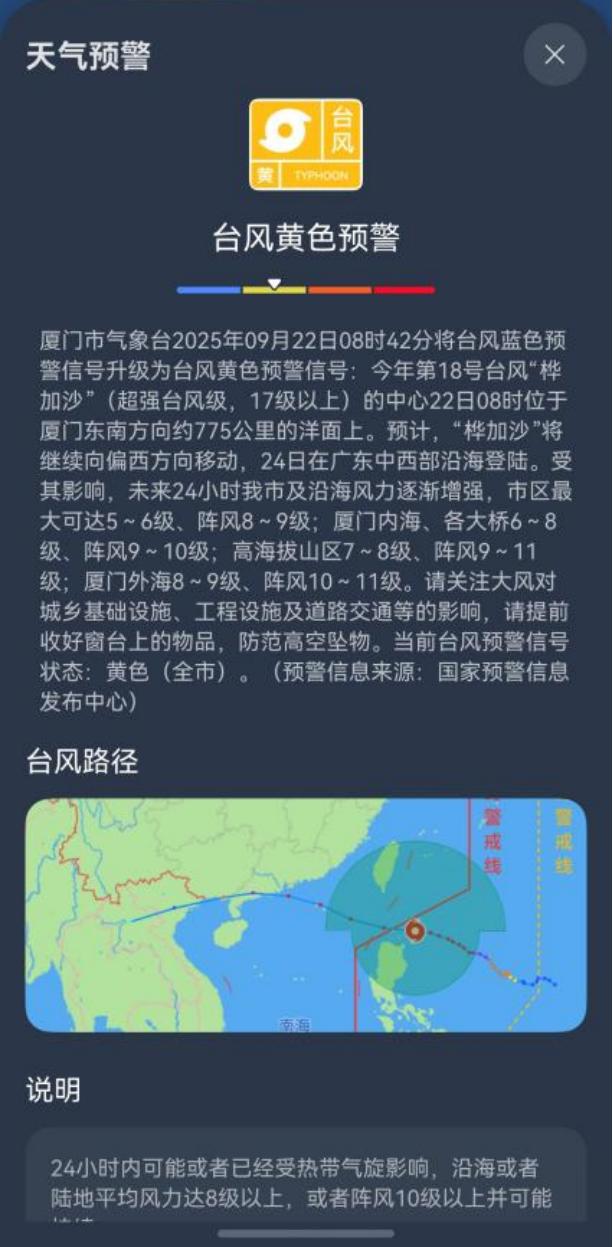 ̨�硰���ɳ���ƽ�������̨��·�������ҵġ����ν��ҡ�