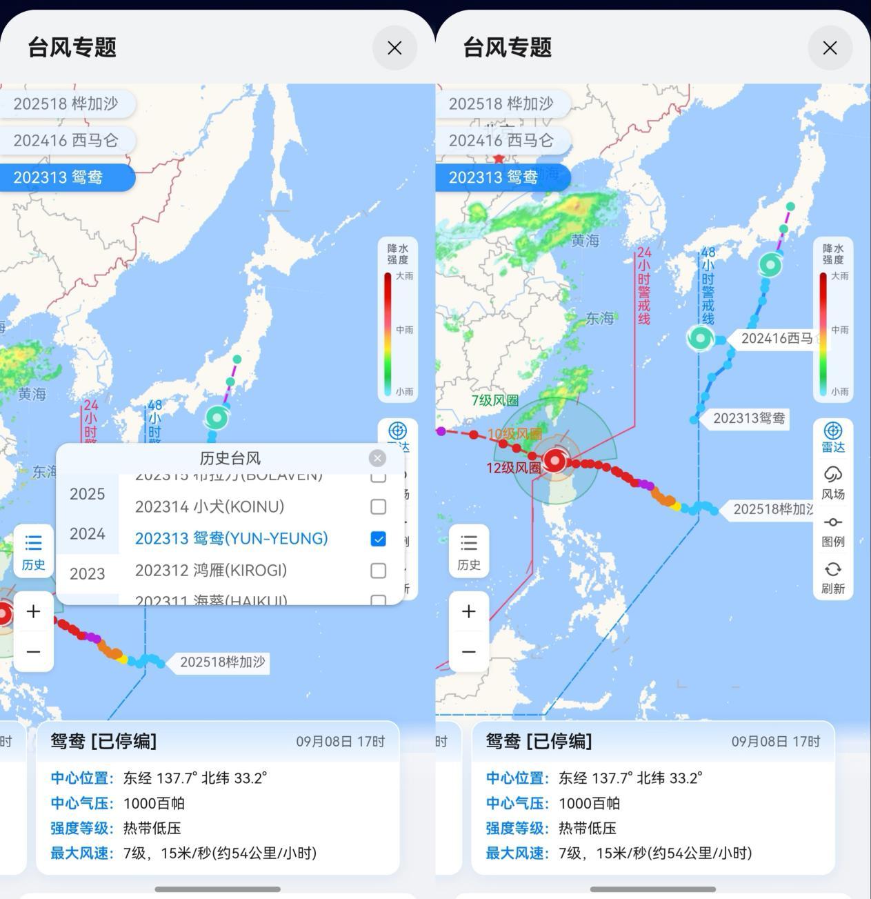 ̨�硰���ɳ���ƽ�������̨��·�������ҵġ����ν��ҡ�