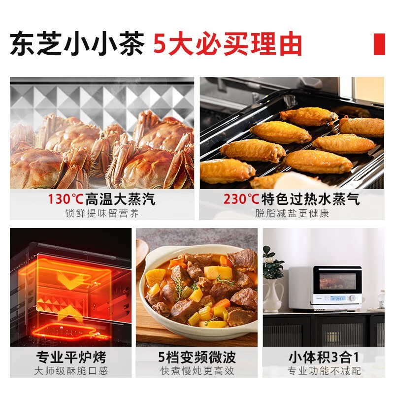 ��֥20L΢����һ���ֱ��856