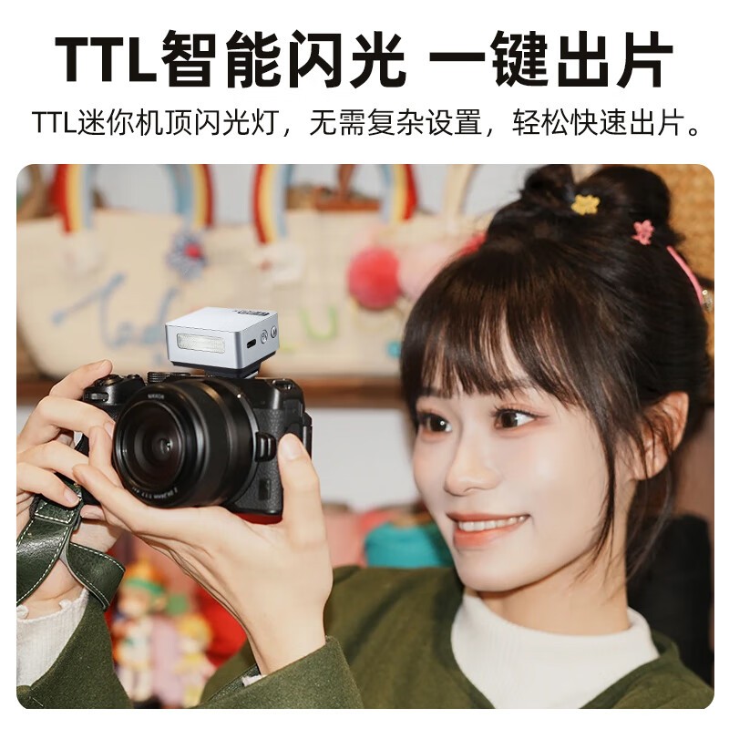 神牛 IT20 迷你闪光灯京东低至 178.92 元