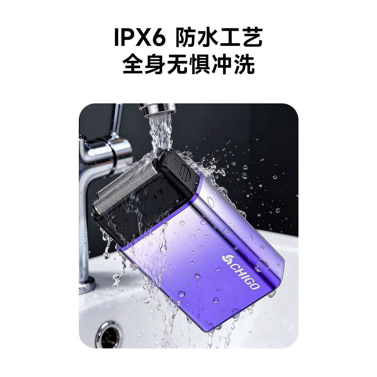 志高往复式剃须刀,京东到手仅19.61元