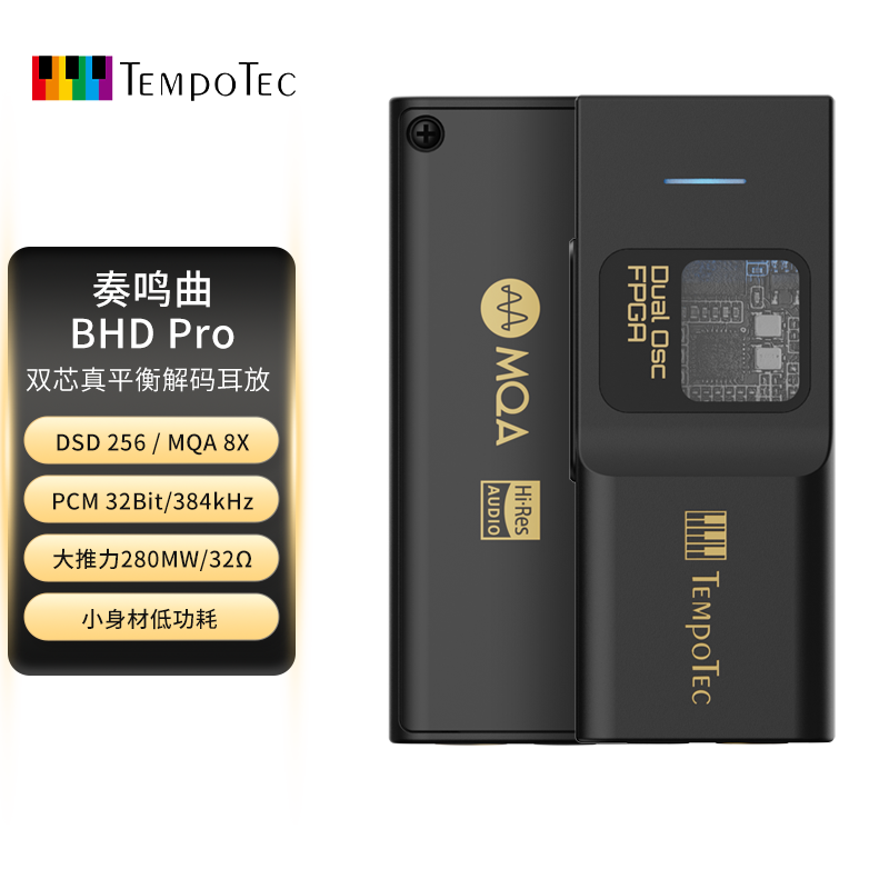 节奏坦克 奏鸣曲BHDPRO 解码耳放小尾巴DSD MQA 4.4+3.5双芯43131