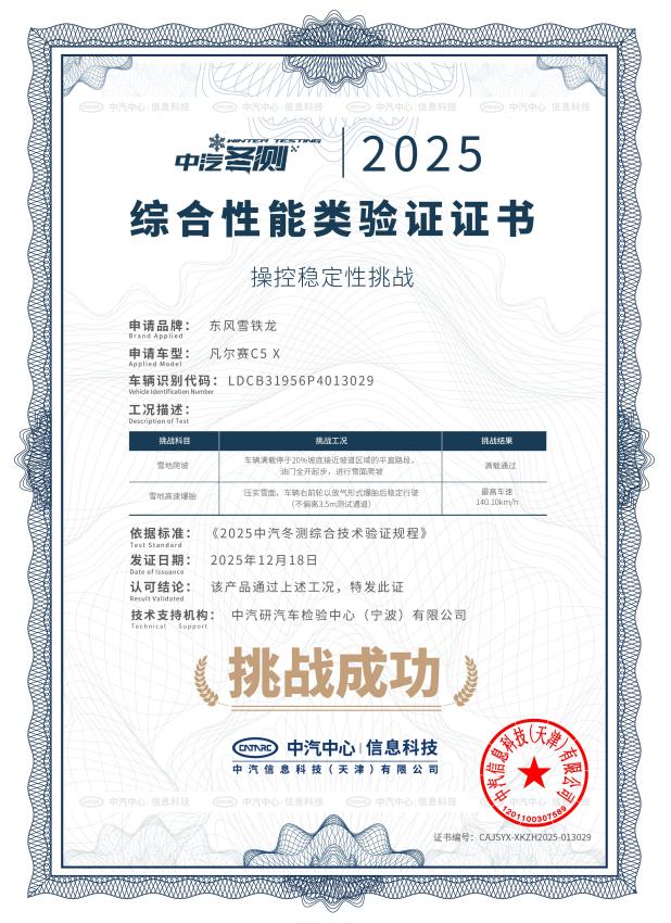 ���͵�ͬȨ������ֱ��������������������ѩ�����Ͷ����������ʱ