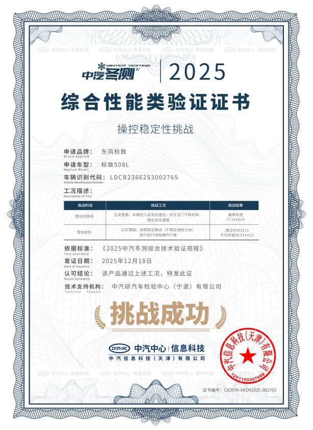 ���͵�ͬȨ������ֱ��������������������ѩ�����Ͷ����������ʱ