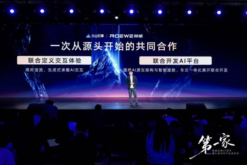 技术赋能+生态重构：AI原生引领汽车产业新未来