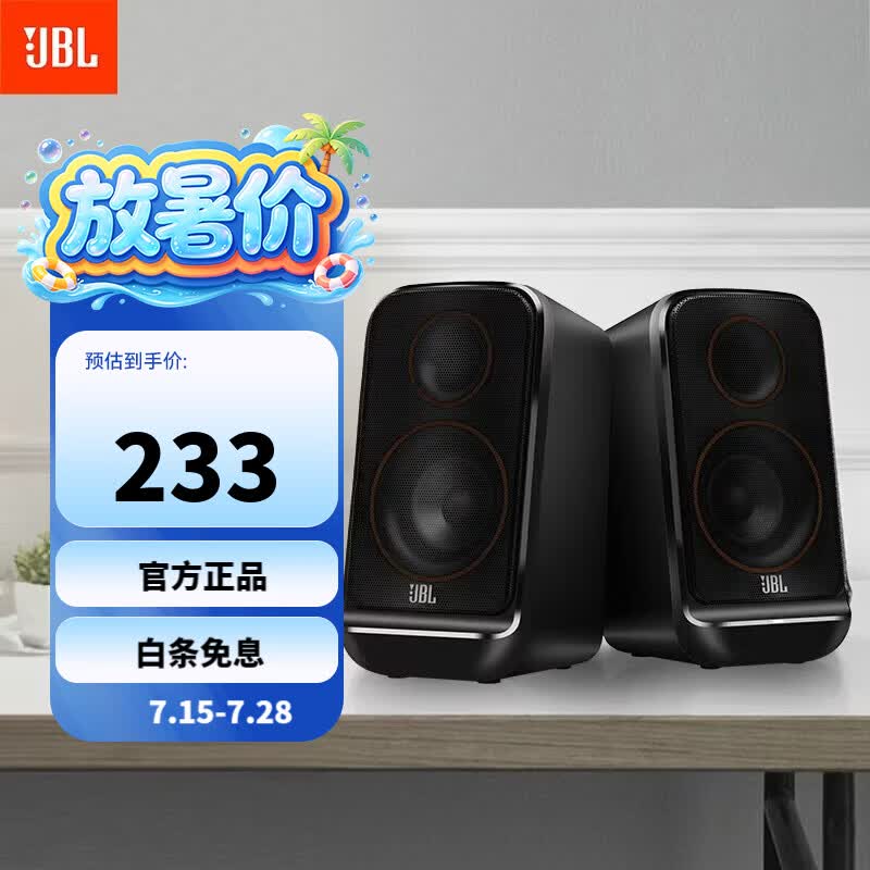 JBL PS3500 75 ���������䣬���� 229 Ԫ