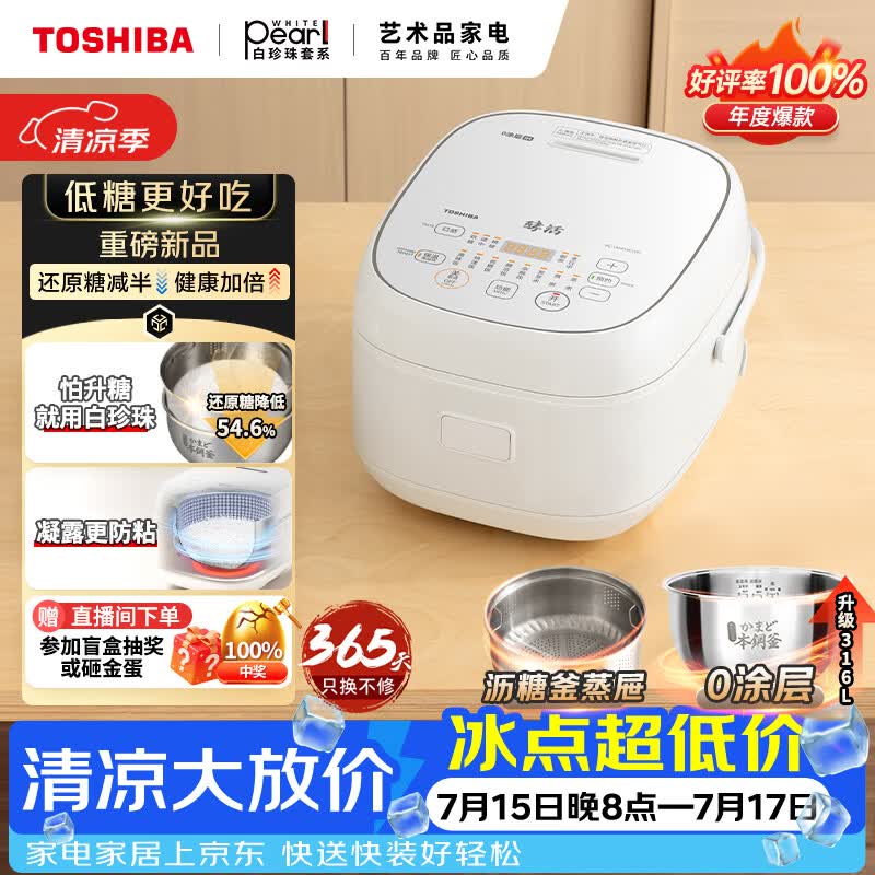 ���Ҳ�������֥ 4L �緹�ҵ��� 358.11 Ԫ