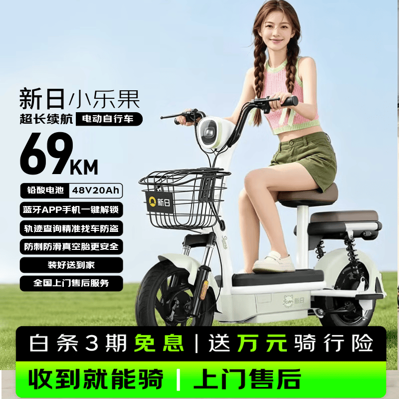 ����С�ֹ��綯���г���ʱ�ػ�